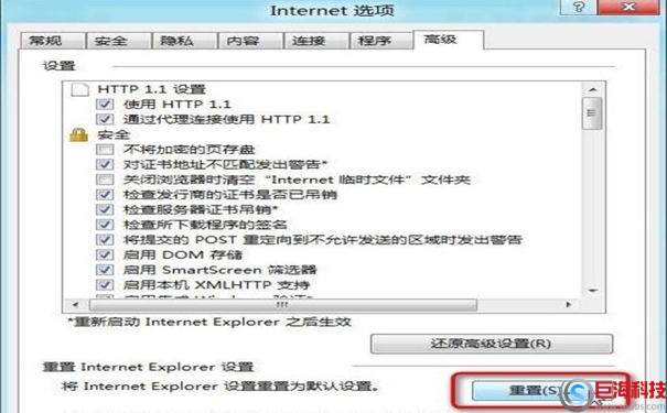為什么網頁證書錯誤(網頁證書錯誤怎么辦)