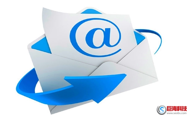 什么是電子郵箱?郵箱地址是什么意思 第1張 什么是電子郵箱?郵箱地址是什么意思 第1張