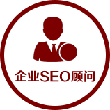 大連關鍵詞排名