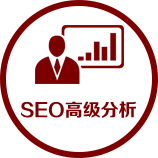 大連企業seo